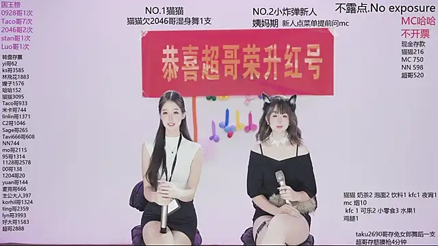 Snapshot of sweetgirls666 chatting on October 28, 2025, 10:19 am sweetgirls666 online show from October 28, 2025, 10:19 am