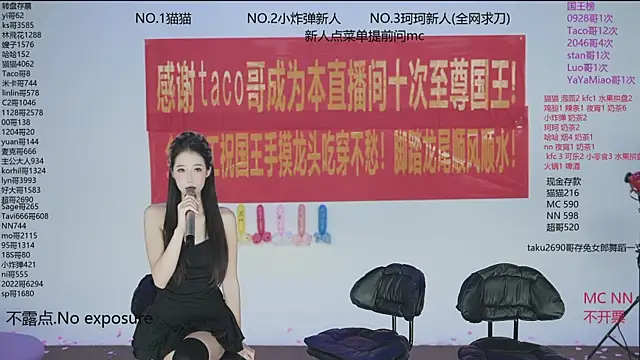 Snapshot of sweetgirls666 chatting on November 4, 2025, 10:14 am sweetgirls666 online show from November 4, 2025, 10:14 am