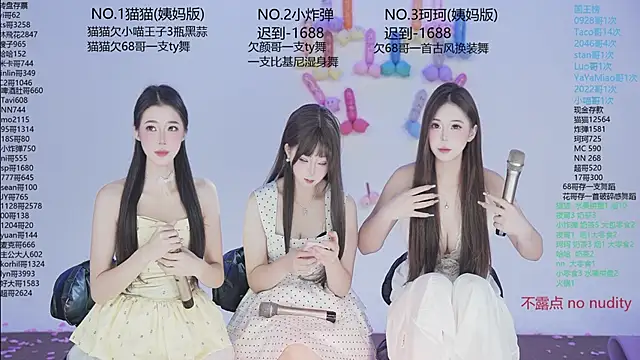 Snapshot of sweetgirls666 chatting on November 15, 2025, 10:12 am sweetgirls666 online show from November 15, 2025, 10:12 am