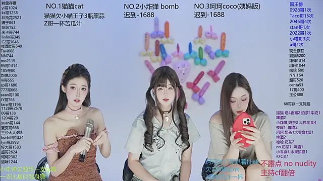 Snapshot of sweetgirls666 chatting on November 21, 2025, 10:03 am sweetgirls666 online show from November 21, 2025, 10:03 am