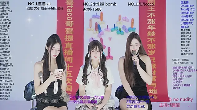 Snapshot of sweetgirls666 chatting on November 23, 2025, 10:04 am sweetgirls666 online show from November 23, 2025, 10:04 am