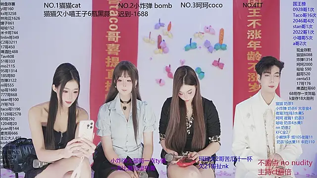 Snapshot of sweetgirls666 chatting on November 26, 2025, 11:00 am sweetgirls666 online show from November 26, 2025, 11:00 am