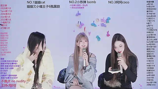 Snapshot of sweetgirls666 chatting on December 5, 2025, 10:13 am sweetgirls666 online show from December 5, 2025, 10:13 am