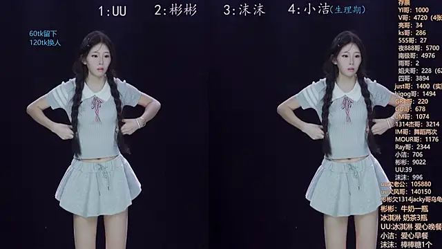 Snapshot of Eureka888 chatting on November 9, 2025, 4:05 pm Eureka888 online show from November 9, 2025, 4:05 pm