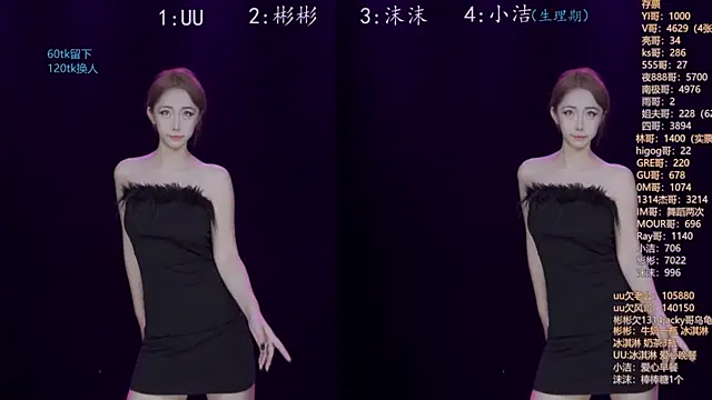 Snapshot of Eureka888 chatting on November 10, 2025, 4:17 pm Eureka888 online show from November 10, 2025, 4:17 pm