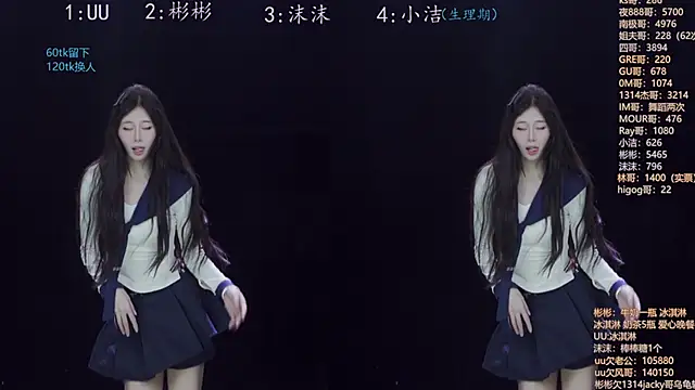 Snapshot of Eureka888 chatting on November 12, 2025, 4:07 pm Eureka888 online show from November 12, 2025, 4:07 pm