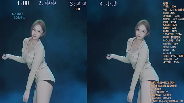 Snapshot of Eureka888 chatting on November 14, 2025, 4:17 pm Eureka888 online show from November 14, 2025, 4:17 pm