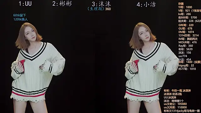 Snapshot of Eureka888 chatting on November 17, 2025, 4:29 am Eureka888 online show from November 17, 2025, 4:29 am