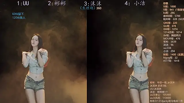 Snapshot of Eureka888 chatting on November 18, 2025, 4:06 am Eureka888 online show from November 18, 2025, 4:06 am