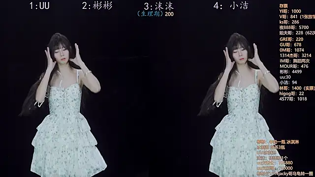 Snapshot of Eureka888 chatting on November 19, 2025, 4:12 am Eureka888 online show from November 19, 2025, 4:12 am