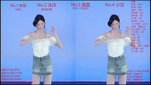 Snapshot of Eureka888 chatting on November 30, 2025, 6:28 am Eureka888 online show from November 30, 2025, 6:28 am