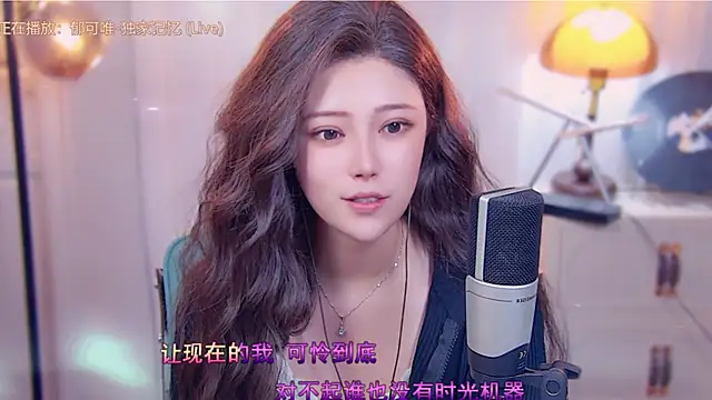 cherry-fa online show from October 13, 2025, 3:12 pm