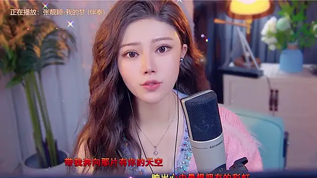 cherry-fa online show from November 17, 2025, 3:45 am