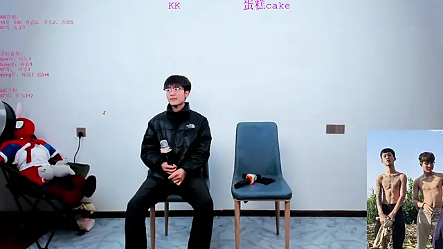 Snapshot of KK-cuteboy chatting on October 23, 2025, 11:31 am KK-cuteboy online show from October 23, 2025, 11:31 am