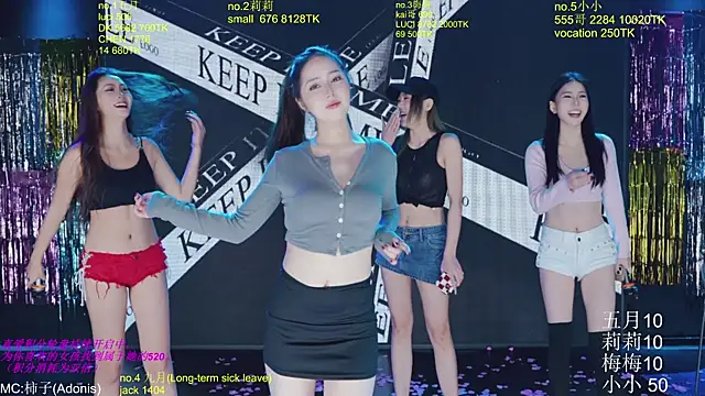 Snapshot of World-flower chatting on November 27, 2025, 3:14 pm World-flower online show from November 27, 2025, 3:14 pm