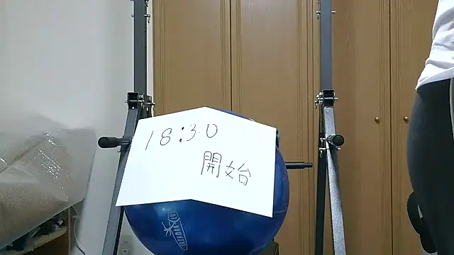 kouichikun online show from November 10, 2025, 9:30 am