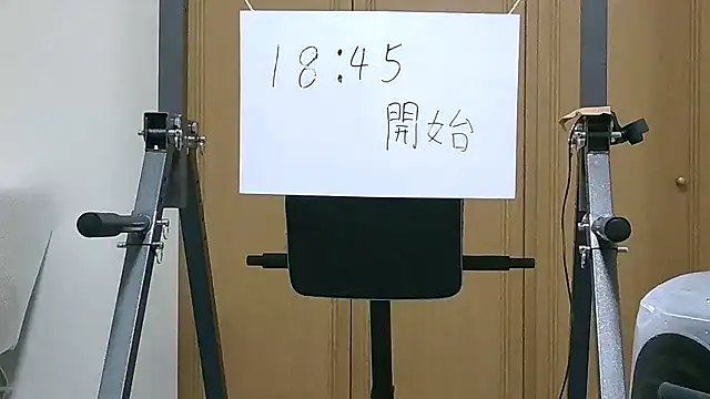 kouichikun online show from November 26, 2025, 9:43 am