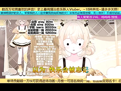 goldenangle888 online show from November 3, 2025, 5:47 pm