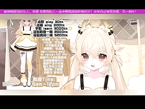 goldenangle888 online show from November 12, 2025, 12:38 pm