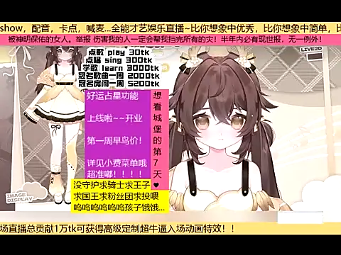 goldenangle888 online show from November 22, 2025, 6:45 am