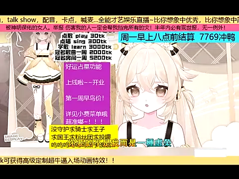 goldenangle888 online show from November 23, 2025, 4:56 am