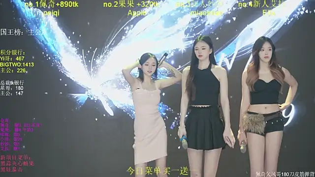 DNA 69 online show from November 28, 2025, 6:16 am