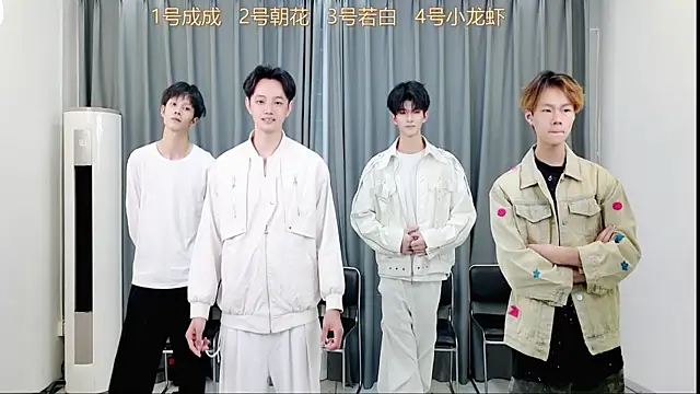 Snapshot of QYBOYS-001 chatting on October 29, 2025, 12:07 pm QYBOYS-001 online show from October 29, 2025, 12:07 pm