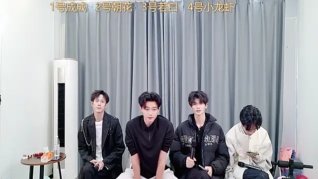 QYBOYS-001 online show from November 20, 2025, 1:11 pm