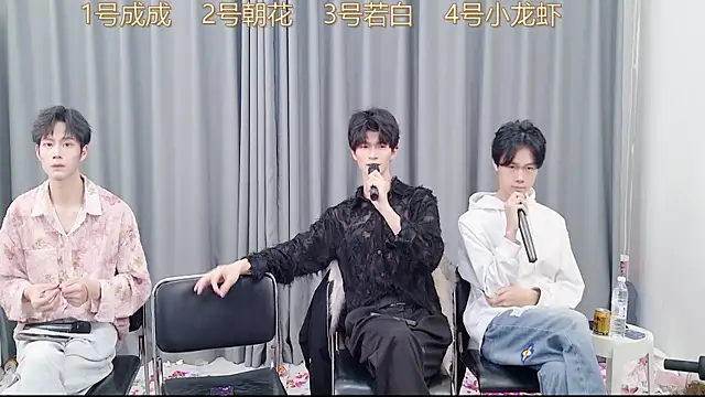 QYBOYS-001 online show from November 23, 2025, 12:16 pm