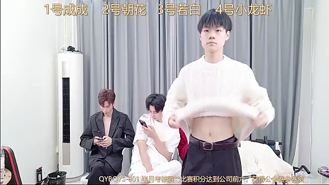 QYBOYS-001 online show from December 14, 2025, 12:10 pm
