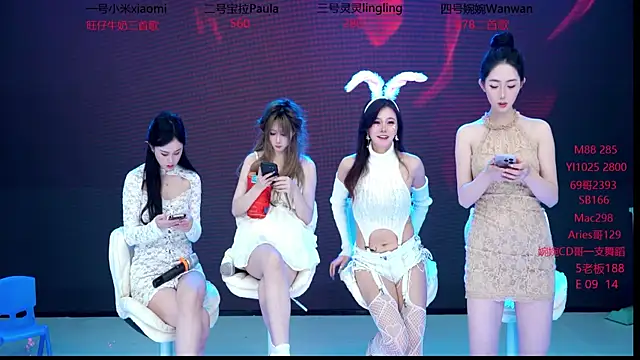 Snapshot of DJ-babala chatting on November 28, 2025, 1:19 am DJ-babala online show from November 28, 2025, 1:19 am