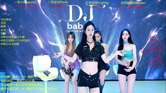 Snapshot of DJ-babala chatting on December 2, 2025, 1:33 am DJ-babala online show from December 2, 2025, 1:33 am