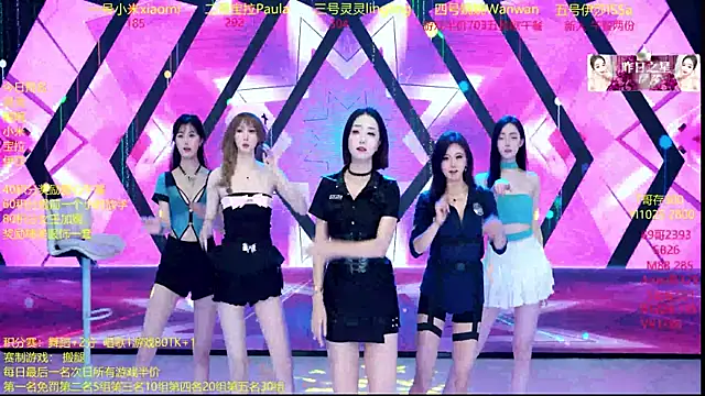 Snapshot of DJ-babala chatting on December 14, 2025, 1:11 am DJ-babala online show from December 14, 2025, 1:11 am