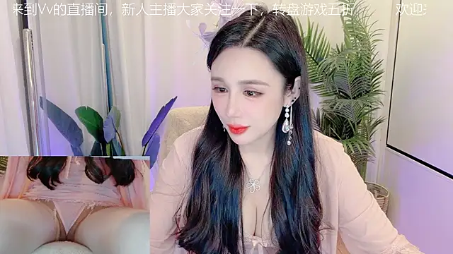 Snapshot of Vv123668 chatting on October 31, 2025, 1:45 pm Vv123668 online show from October 31, 2025, 1:45 pm