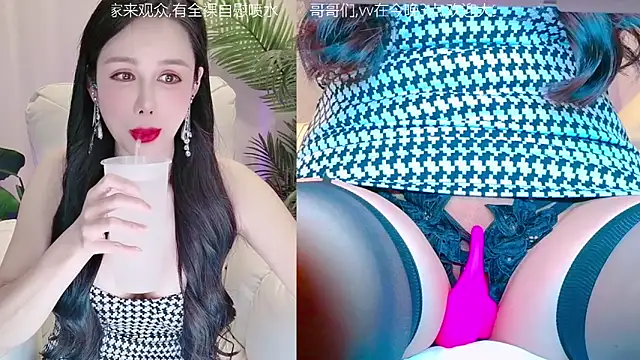 Snapshot of Vv123668 chatting on November 2, 2025, 2:19 pm Vv123668 online show from November 2, 2025, 2:19 pm