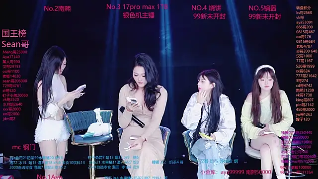 Snapshot of AAA--MissMoli chatting on October 28, 2025, 2:42 pm AAA--MissMoli online show from October 28, 2025, 2:42 pm