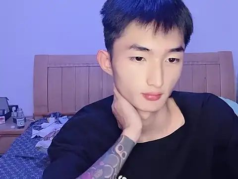 Snapshot of N228 chatting on November 9, 2025, 8:18 pm N228 online show from November 9, 2025, 8:18 pm