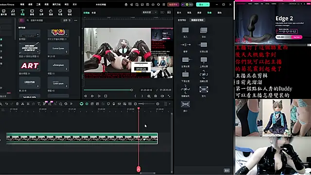 Kig Lunia online show from November 22, 2025, 11:09 am
