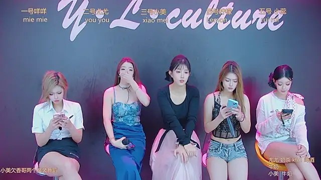 DX-003 online show from November 7, 2025, 4:01 am