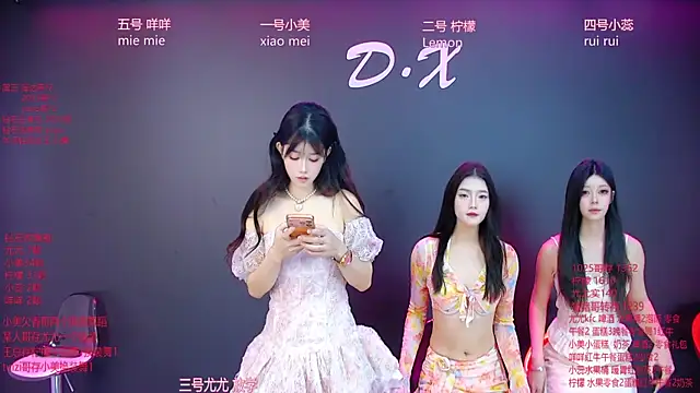 DX-003 online show from December 2, 2025, 6:41 am