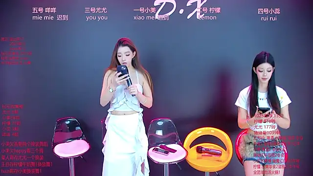 DX-003 online show from December 5, 2025, 6:44 am