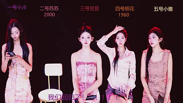 Snapshot of Sweet--Baby chatting on November 4, 2025, 1:16 am Sweet--Baby online show from November 4, 2025, 1:16 am