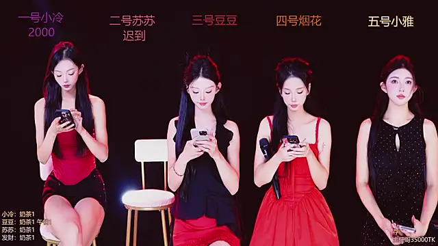 Snapshot of Sweet--Baby chatting on November 5, 2025, 1:27 am Sweet--Baby online show from November 5, 2025, 1:27 am