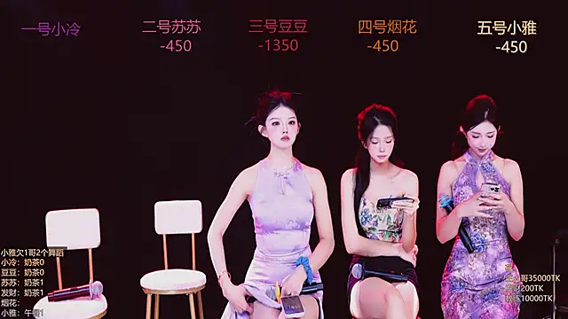 Snapshot of Sweet--Baby chatting on November 6, 2025, 1:28 am Sweet--Baby online show from November 6, 2025, 1:28 am