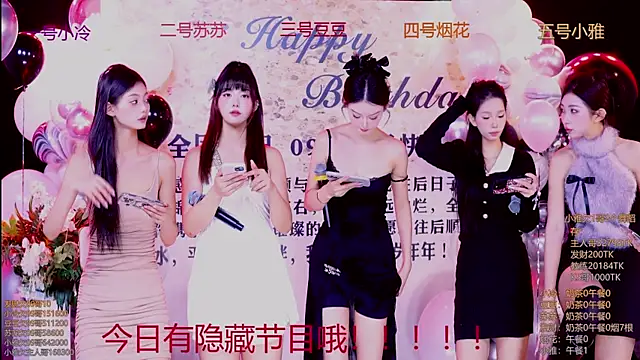 Snapshot of Sweet--Baby chatting on November 9, 2025, 1:37 am Sweet--Baby online show from November 9, 2025, 1:37 am