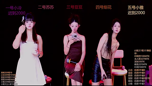 Snapshot of Sweet--Baby chatting on November 11, 2025, 1:16 am Sweet--Baby online show from November 11, 2025, 1:16 am