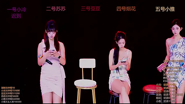 Snapshot of Sweet--Baby chatting on November 12, 2025, 1:17 am Sweet--Baby online show from November 12, 2025, 1:17 am