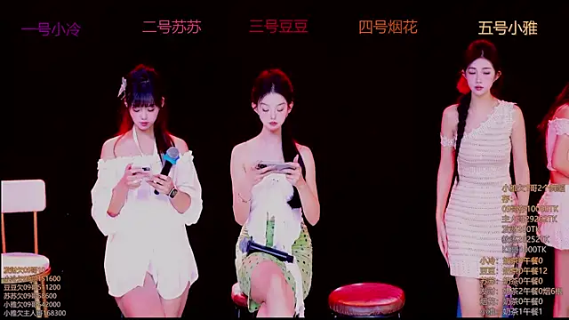 Snapshot of Sweet--Baby chatting on November 13, 2025, 1:26 am Sweet--Baby online show from November 13, 2025, 1:26 am