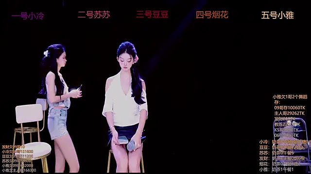 Snapshot of Sweet--Baby chatting on November 14, 2025, 1:26 am Sweet--Baby online show from November 14, 2025, 1:26 am