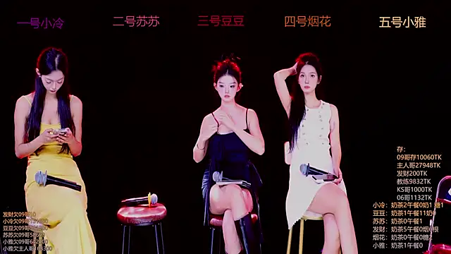 Snapshot of Sweet--Baby chatting on November 16, 2025, 1:22 am Sweet--Baby online show from November 16, 2025, 1:22 am